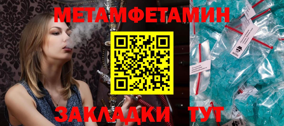 Амфетамин Premium Клинцы