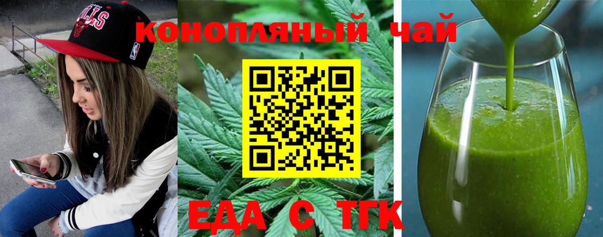 ГАШИШ  ГАШ  ТГК  Клинцы  Меф МЯУ МЯУ кристаллы  Купить наркотики цена  COCAIN  Вход с VPN 