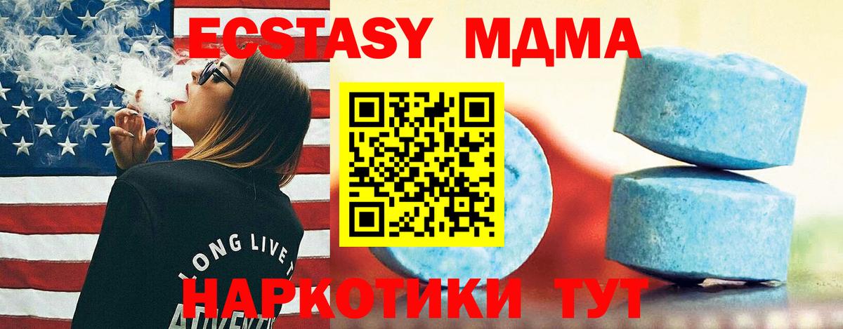 ЭКСТАЗИ  Вход с VPN  Клинцы  что такое   ЭКСТАЗИ 300 mg  Ecstasy 300 mg 