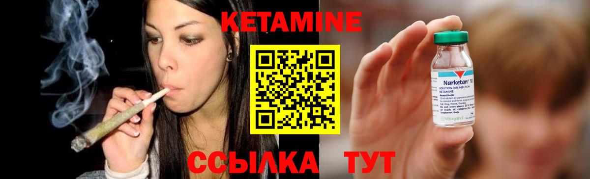 COCAIN Клинцы