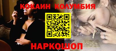 ПСИЛОЦИБИНОВЫЕ ГРИБЫ Гусь-Хрустальный