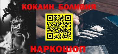 гашик Гусиноозёрск