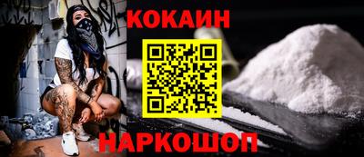 ПСИЛОЦИБИНОВЫЕ ГРИБЫ Гусь-Хрустальный