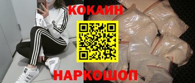 гашик Гусиноозёрск