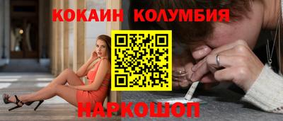 гашик Гусиноозёрск
