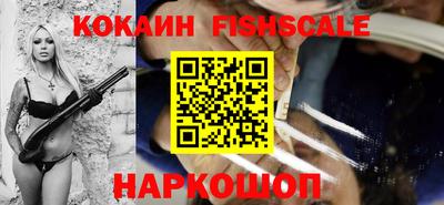 ПСИЛОЦИБИНОВЫЕ ГРИБЫ Гусь-Хрустальный