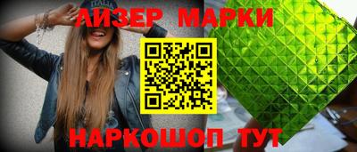 мяу мяу мука Камень-на-Оби