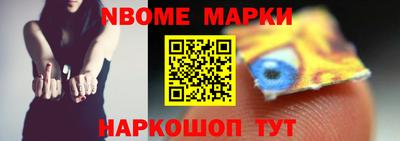 гашик Гусиноозёрск