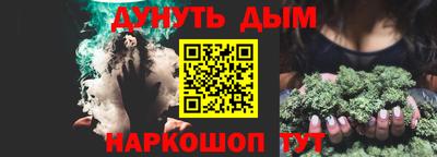 ПСИЛОЦИБИНОВЫЕ ГРИБЫ Гусь-Хрустальный