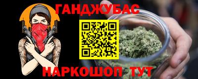 дмт Гусев