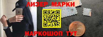 гашик Гусиноозёрск