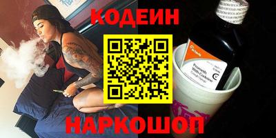 ПСИЛОЦИБИНОВЫЕ ГРИБЫ Гусь-Хрустальный