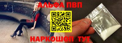 марки nbome Каменск-Шахтинский
