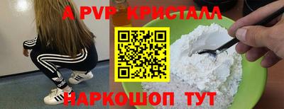 ПСИЛОЦИБИНОВЫЕ ГРИБЫ Гусь-Хрустальный