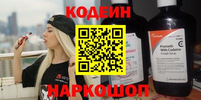 гашик Гусиноозёрск
