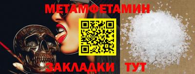 ПСИЛОЦИБИНОВЫЕ ГРИБЫ Гусь-Хрустальный