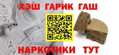 гашик Гусиноозёрск