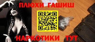 ПСИЛОЦИБИНОВЫЕ ГРИБЫ Гусь-Хрустальный