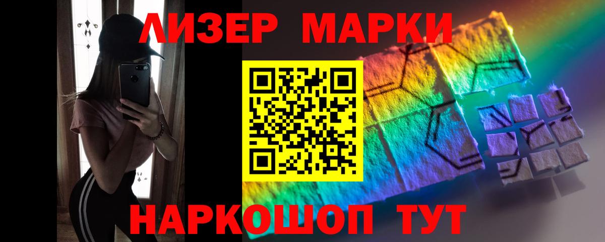 LSD-25 экстази кислота  Лсд 25 экстази кислота  Клинцы  кракен рабочий сайт  Вход с VPN 