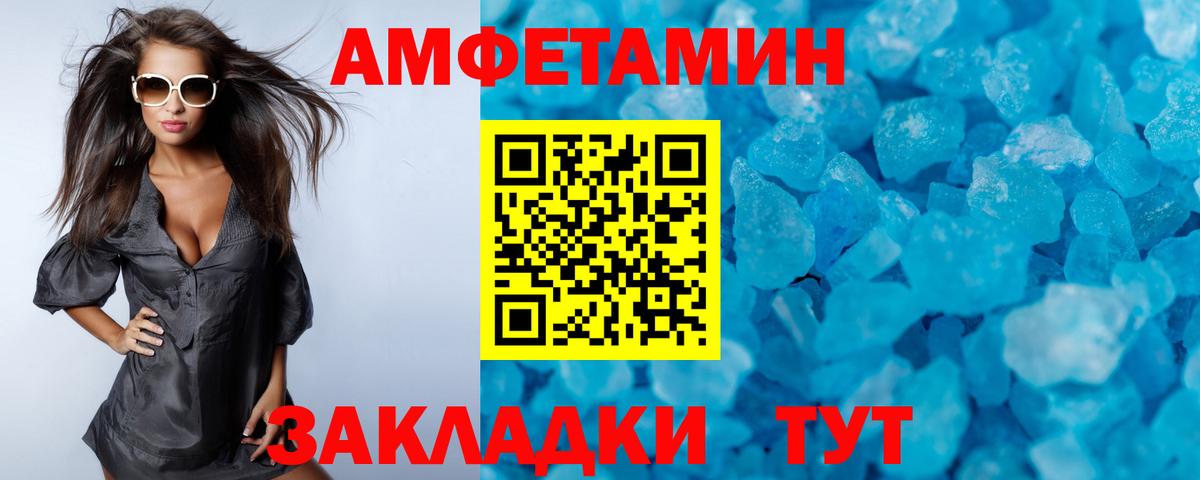 Метамфетамин винт  Вход с VPN  Метамфетамин винт  Клинцы 
