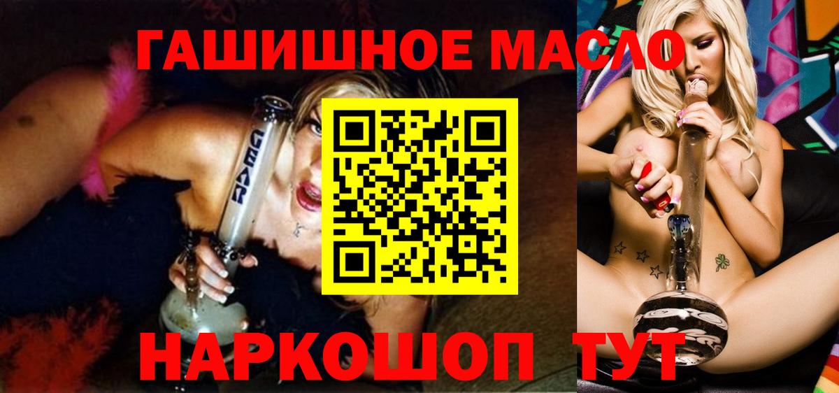 ТГК вейп  Вход с VPN  Клинцы 
